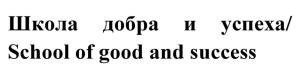 изображение из решения ППС
