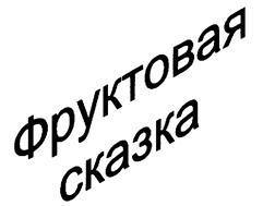 изображение из решения ППС
