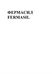 изображение из решения ППС