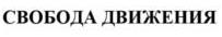 изображение из решения ППС