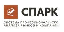 изображение из решения ППС