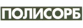 изображение из решения ППС