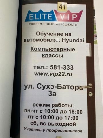 изображение из решения ППС