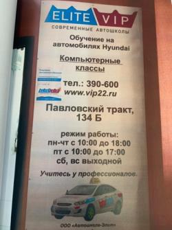 изображение из решения ППС