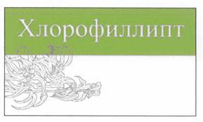 изображение из решения ППС