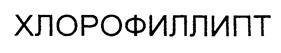 изображение из решения ППС