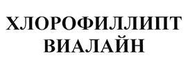 изображение из решения ППС