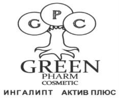 изображение из решения ППС