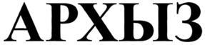 изображение из решения ППС