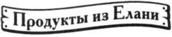 изображение из решения ППС