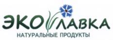 изображение из решения ППС