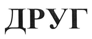 изображение из решения ППС