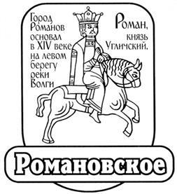 изображение из решения ППС
