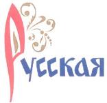 изображение из решения ППС