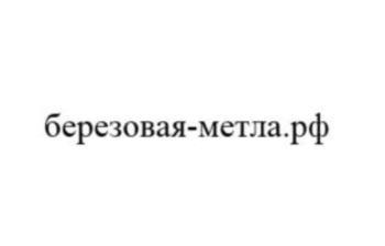 изображение из решения ППС