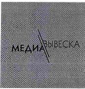 изображение из решения ППС