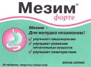 изображение из решения ППС