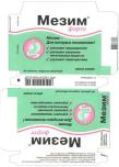 изображение из решения ППС