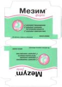 изображение из решения ППС