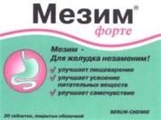 изображение из решения ППС