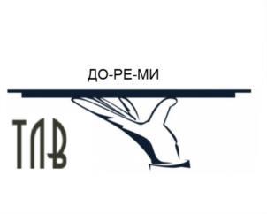 изображение из решения ППС