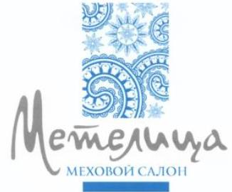 изображение из решения ППС