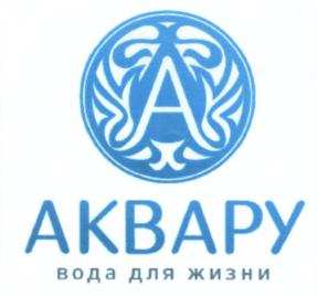 изображение из решения ППС