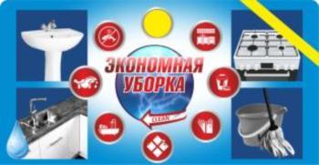 изображение из решения ППС