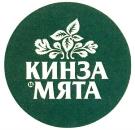 изображение из решения ППС