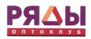 изображение из решения ППС