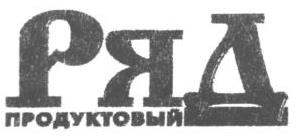 изображение из решения ППС