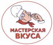 изображение из решения ППС
