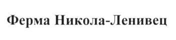 изображение из решения ППС