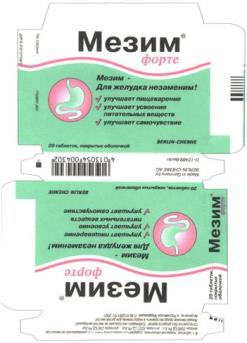 изображение из решения ППС