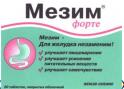 изображение из решения ППС