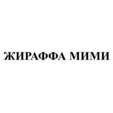 изображение из решения ППС