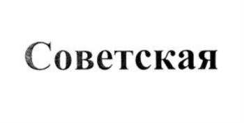 изображение из решения ППС