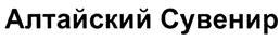 изображение из решения ППС