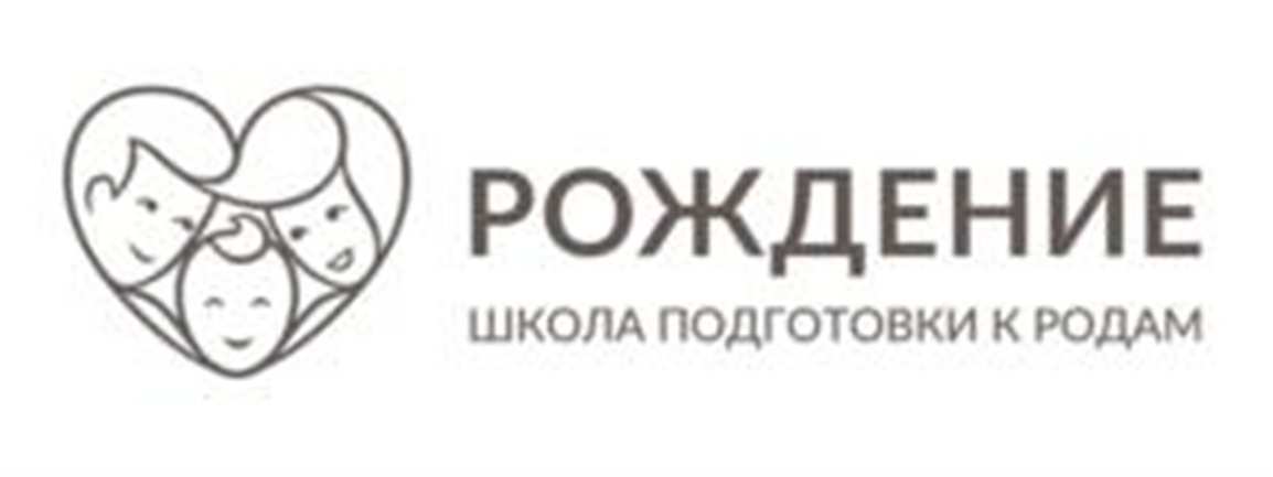 изображение из решения ППС