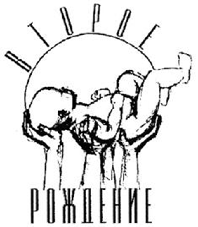 изображение из решения ППС