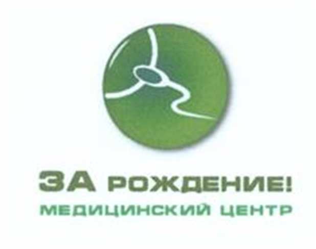 изображение из решения ППС