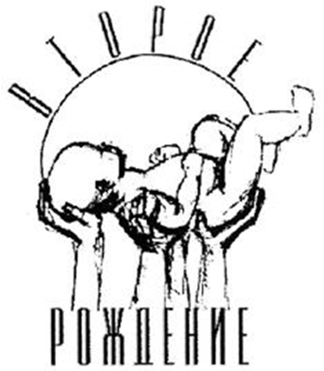 изображение из решения ППС