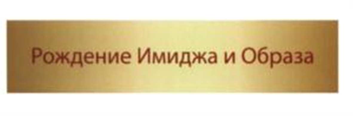 изображение из решения ППС