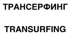 изображение из решения ППС