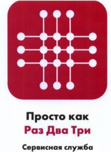 изображение из решения ППС