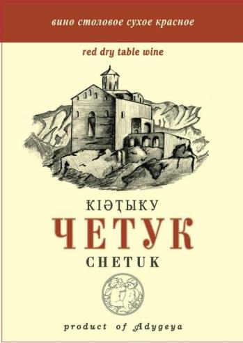 изображение из решения ППС