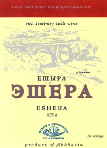 изображение из решения ППС