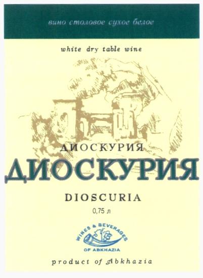 изображение из решения ППС