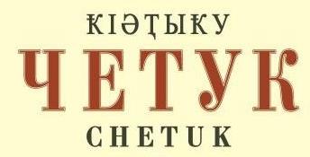 изображение из решения ППС