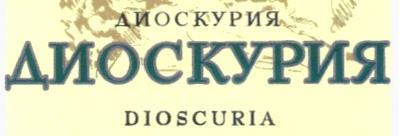 изображение из решения ППС